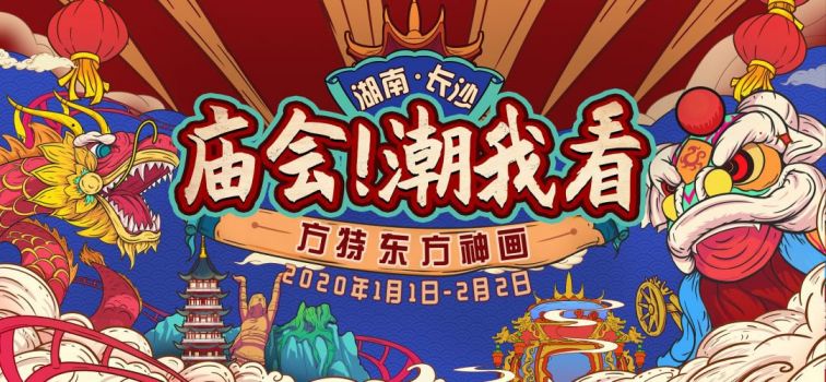 元旦游玩攻略,元旦游玩攻略大全