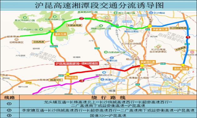 长沙市2019人口_2019年长沙市述职评议(3)
