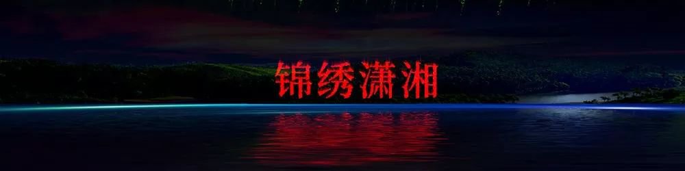 2019年长沙橘子洲国庆烟花效果图(太美啦)