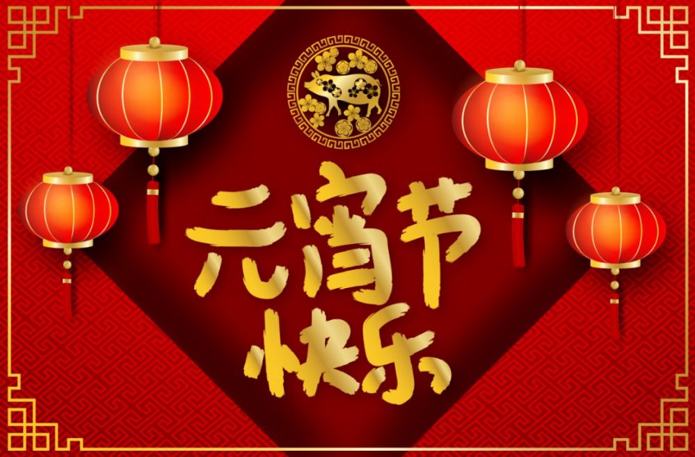 2020年长沙元宵节去哪玩(持续更新)