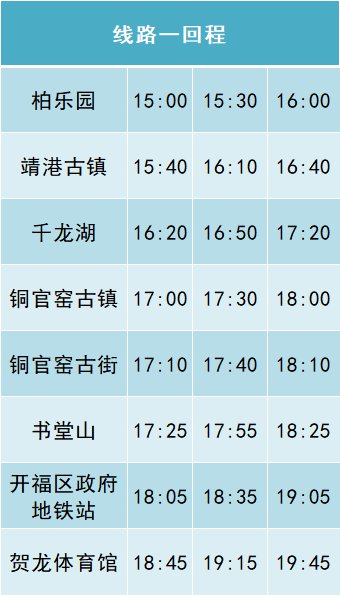 十四五是指哪个时间段 2020426163610_32120.png