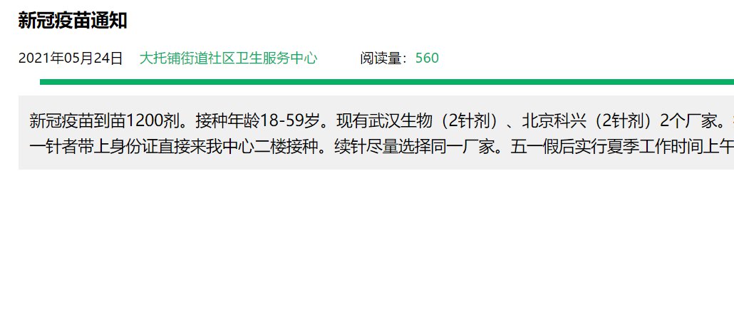 什么叫做通铺 2021525100435_10340.png