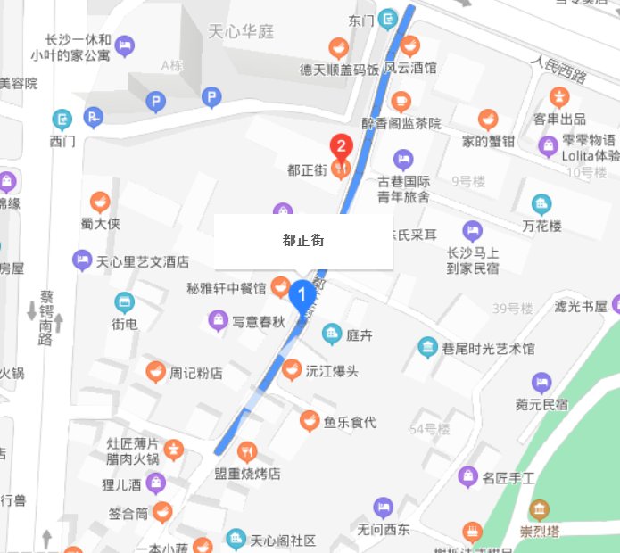 地址:天心区人民西路与蔡锷南路交叉路口往东约50米(天心华庭东侧)