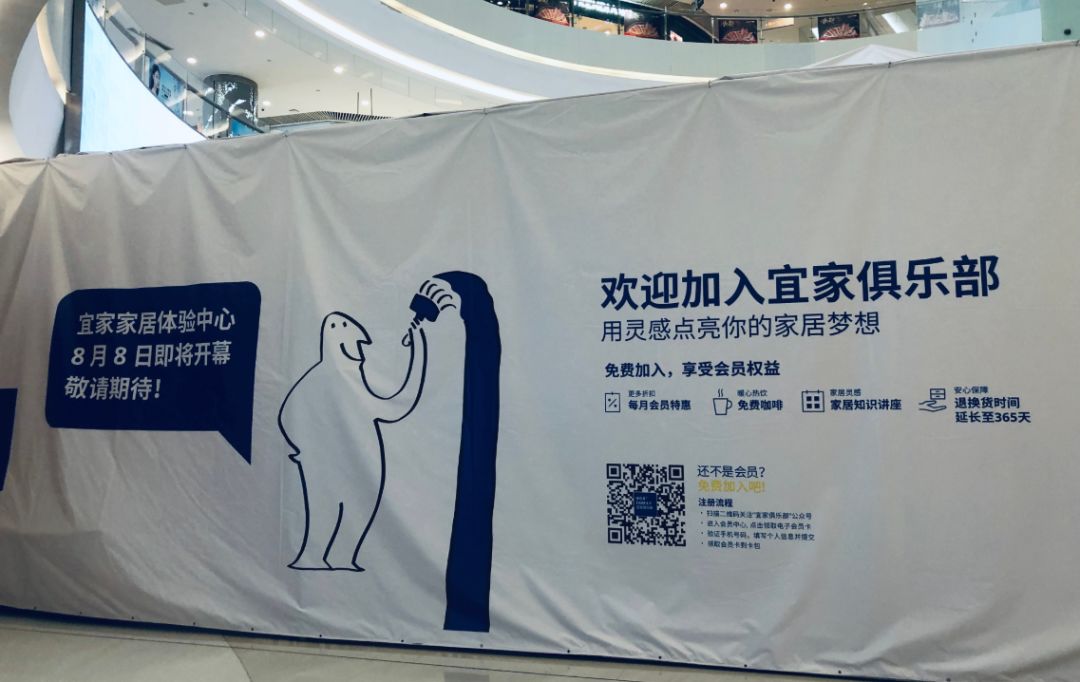 长沙宜家将于2019年冬季开业