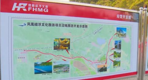 湖南第二条磁浮快线(凤凰磁浮线)正式开工了