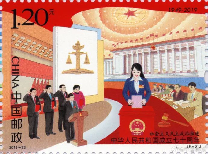 2019长沙新中国成立70周年纪念邮票怎么购买?