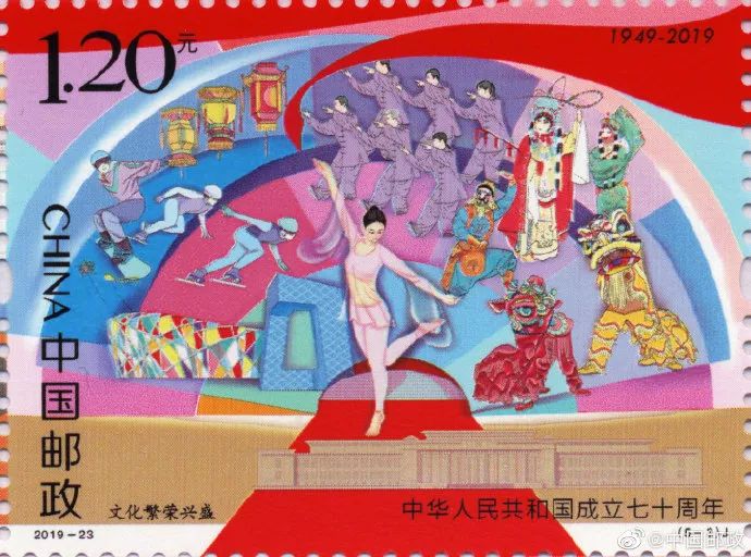 2019长沙新中国成立70周年纪念邮票怎么购买?