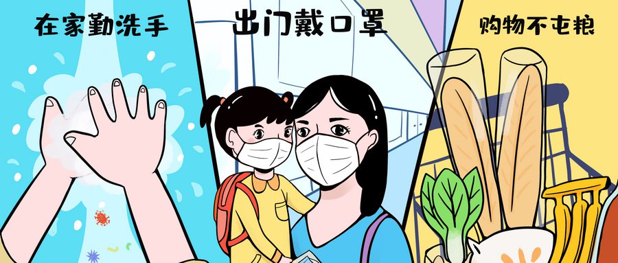 长沙海王星辰口罩预约规则说明