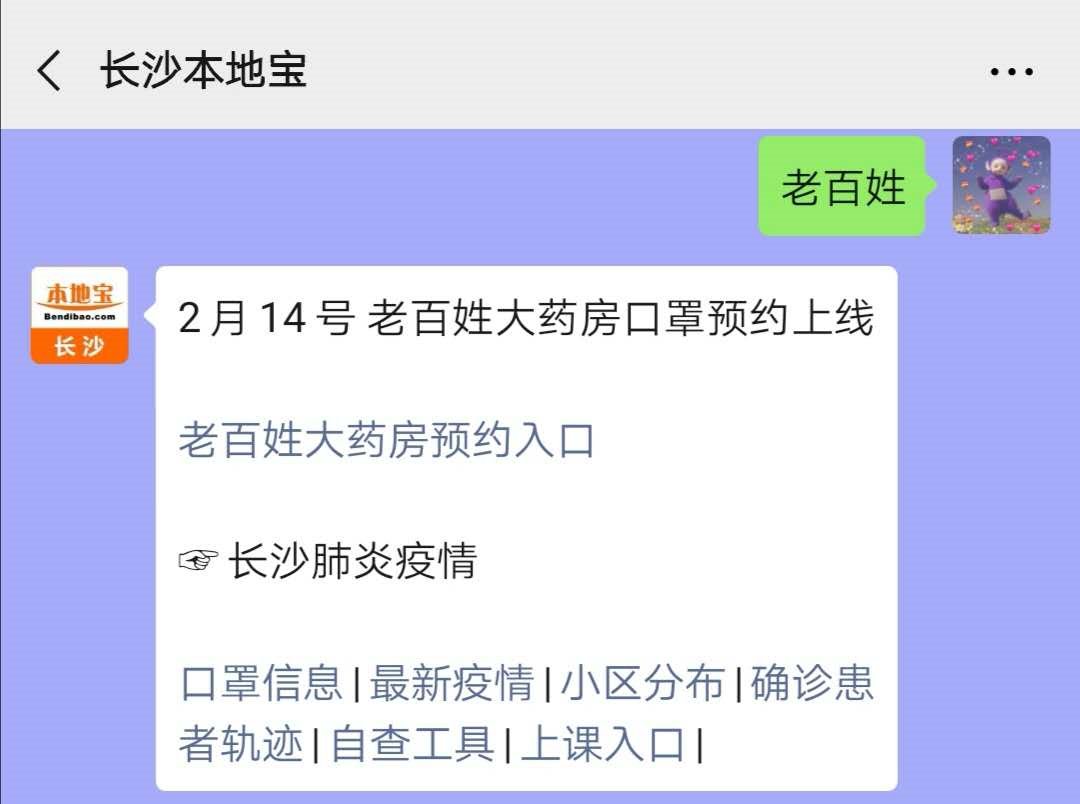 个人口罩预约_戴口罩的卡通图片(3)