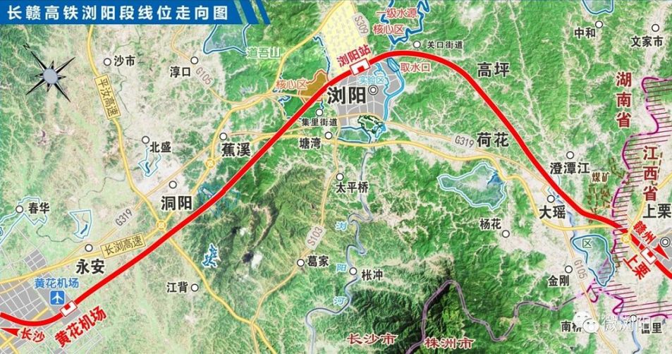 长赣高铁浏阳段线路走向图（附选址地点）