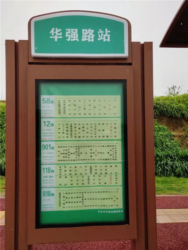 宁乡方特东方神画直达公交