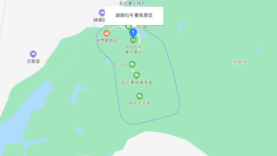 浏阳石牛寨在什么地方?