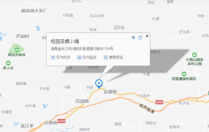 长沙浏阳田螺小镇在哪?(附交通指南)