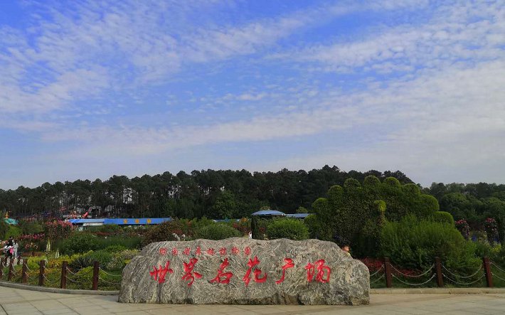 湖南省植物园最新消息（持续更新）