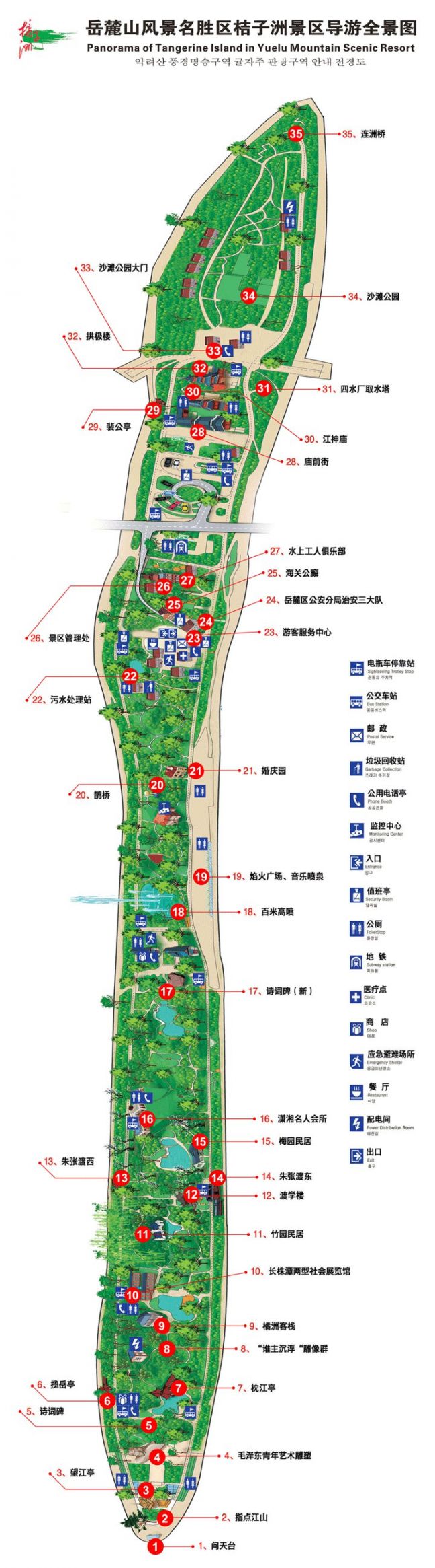 橘子洲观光车搭乘指南（价格+线路图+上下车+运营时间）