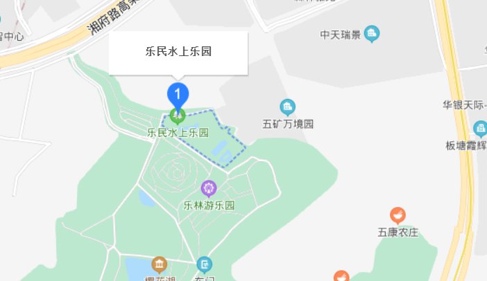 长沙乐民水上乐园在哪里？（附交通指南）