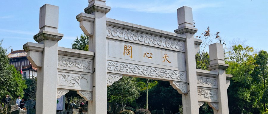 长沙天心区旅游景点大全