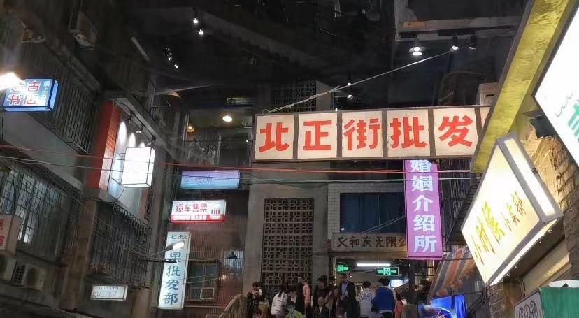 长沙文和友小集市怎么预约？