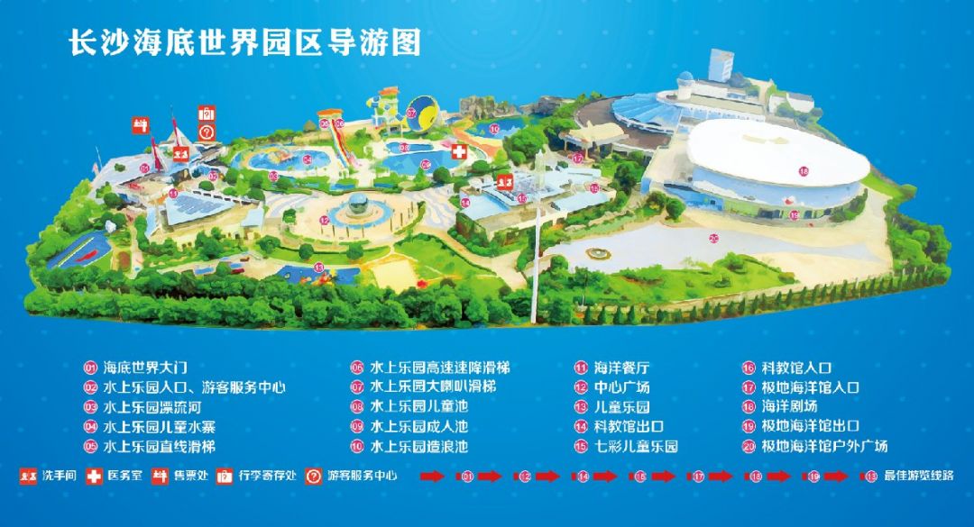 长沙海底世界有寄存行李的地方吗？