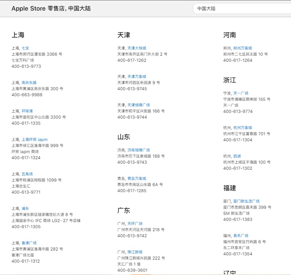 长沙苹果直营店什么时候开业?(最新消息)