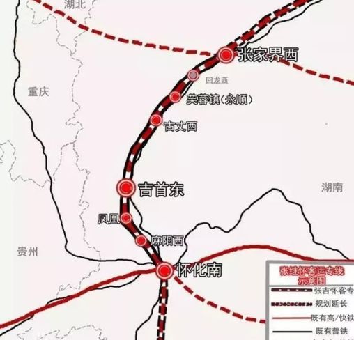 途经张家界市,湘西州,怀化市的7个县(市,区),起于在建的黔张常铁路