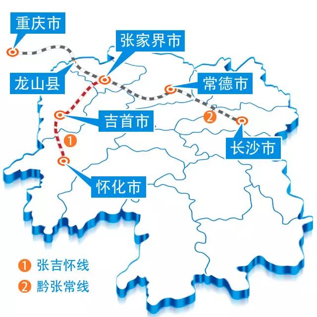 张吉怀铁路规划图 站点 开通时间