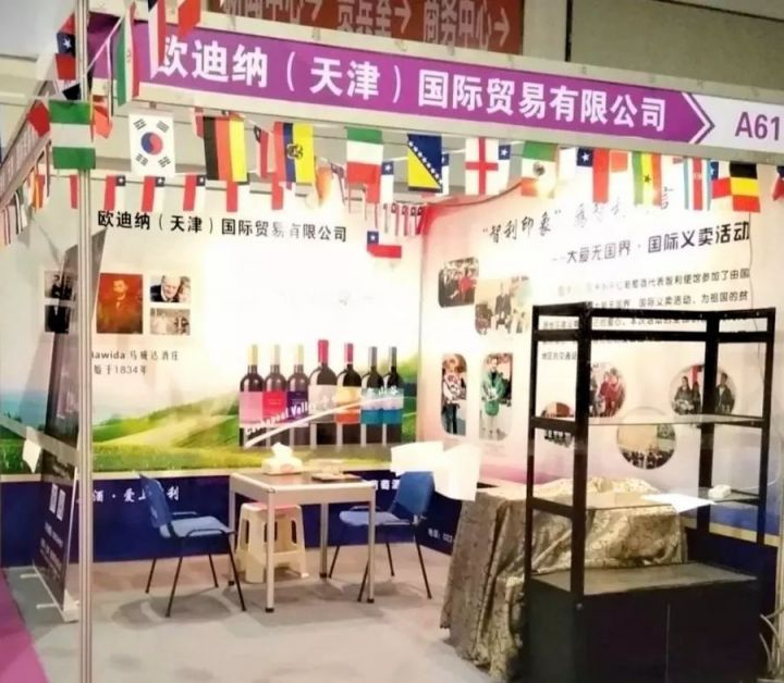 微信图片_20190413142052.jpg 2019年湖南省糖酒会展区分布(附展位图)