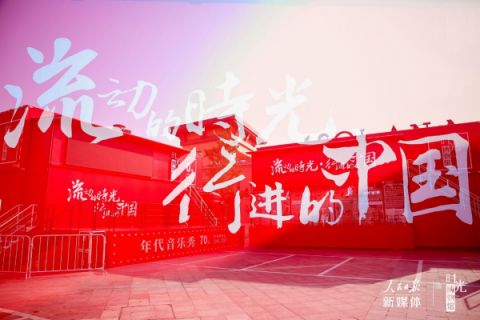 2019时光博物馆长沙站时间 地点 门票申领