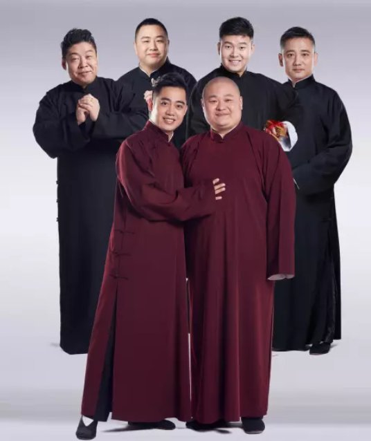 2020年长沙德云社德云三宝相声专场(门票时间 地址 门票)