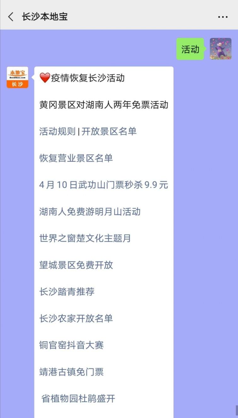 2020年岳阳楼区gdp_2020年中国gdp变化图(3)