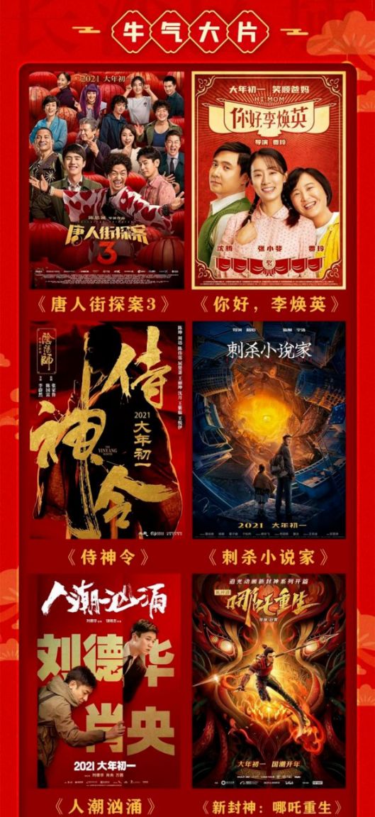 人口上限小说_小说封面图古风(2)