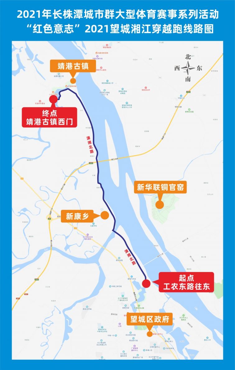 2021望城湘江穿越跑比赛线路图 比赛时间 比赛地点