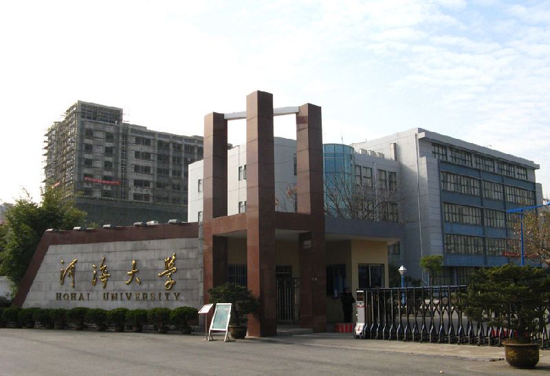 常州河海大学怎么走