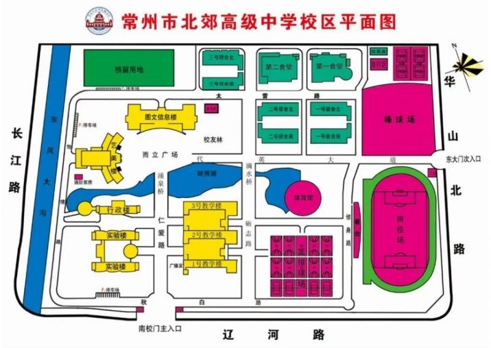 常州教育 常州学校 常州市北郊高级中学校园开放日时间 活动内容