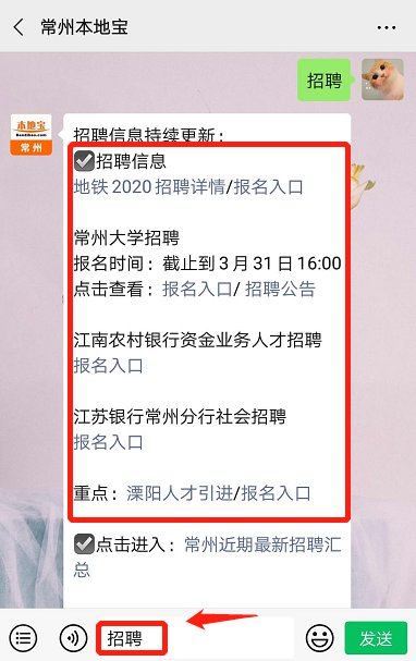 金坛招聘信息_销售代表 金坛区华城善缘房产中介服务部招聘信息(2)