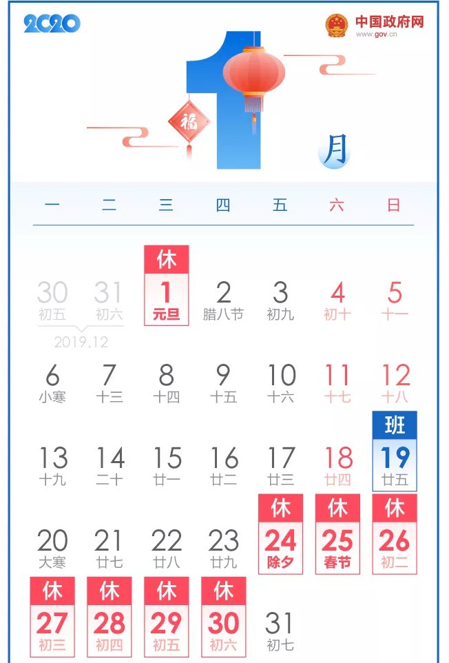 20191121171226_22238.png