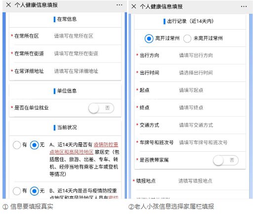 人口登记系统_流动人口登记证明图片(2)