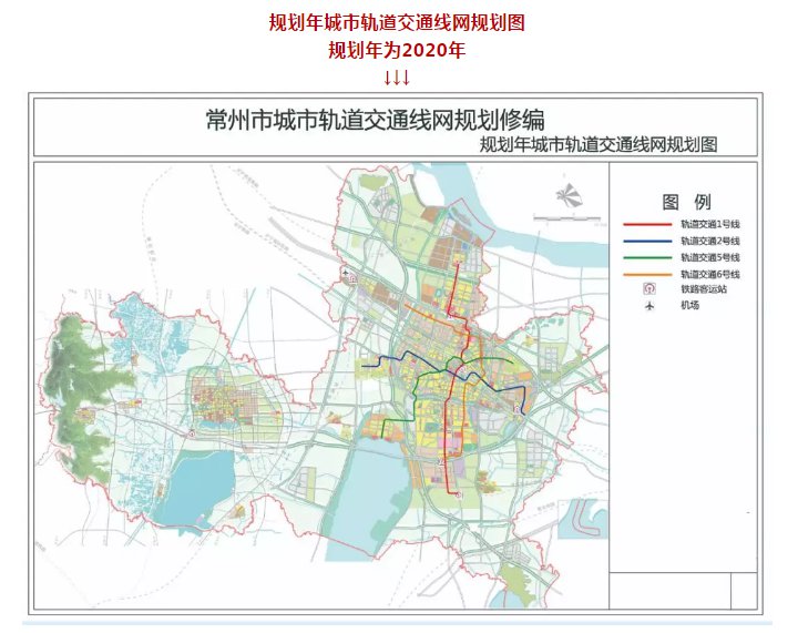 2035年,建设7条地铁线路)远景规划共建7条线1号线:春江镇—常州南站