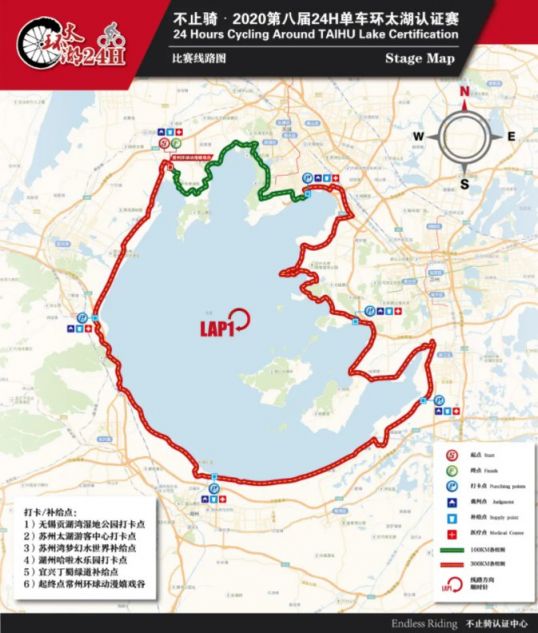 2020常州第八届24h单车环太湖认证赛路线 路线图