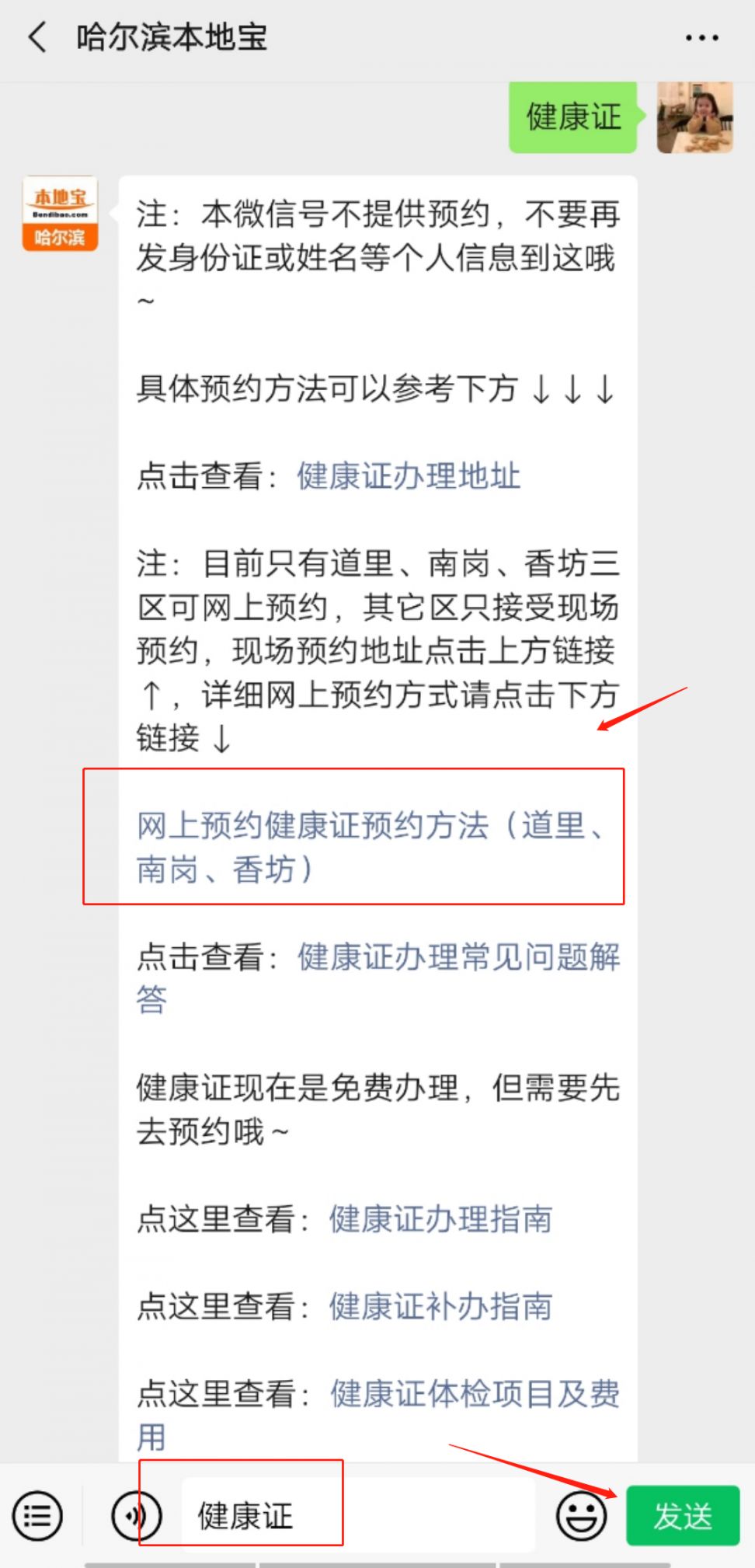 20191112134812_12073.png