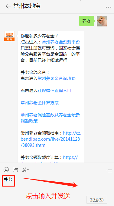 常州外来人口有多少_爆 2019原来这么多外来人口在常州买房,龙城吸引力十足(2)