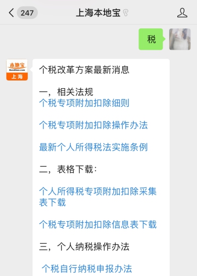 上