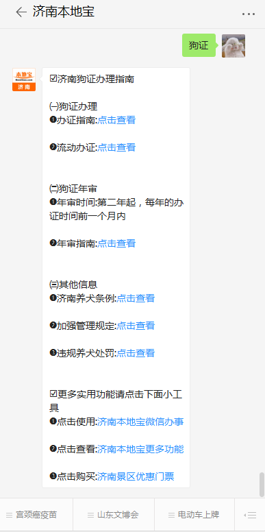 20190920093907_40465.png