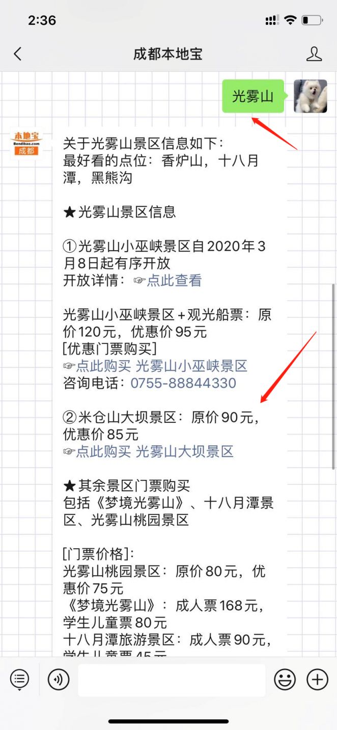 姓林的有多少人口2020_邬姓全国有多少人口