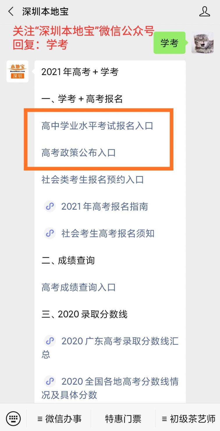 20201114180431_50318.png