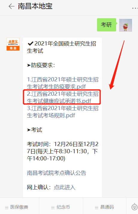 2021年江西有多少人口_江西上饶广丰人口(3)