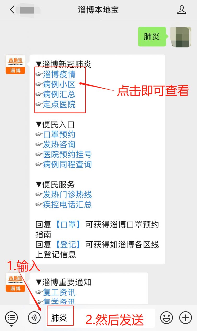 人口普查登记能查到吗_人口普查(2)