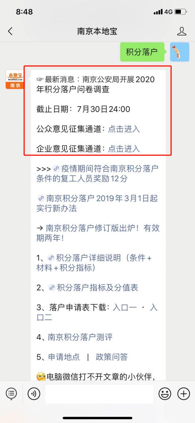 贵阳户籍有多少人口2020年_贵阳快捷酒店有多少家(3)