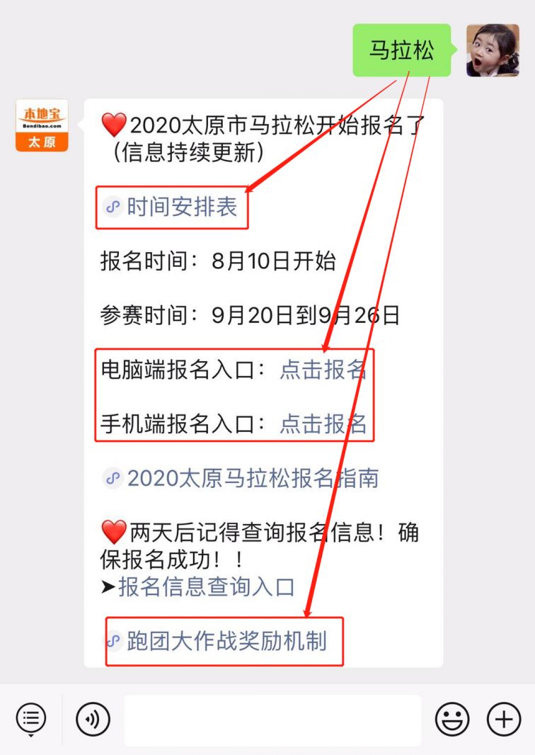 汝州2020截至目前gdp_近十年中国gdp数据图(2)