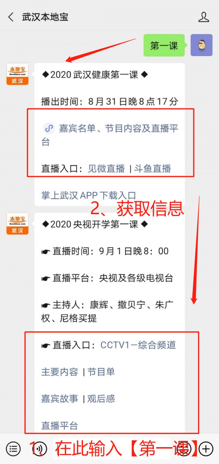 宁波电视5台直播在线_cctv5在线手机直播观看正在直播_中国教育电视台1套直播在线观看